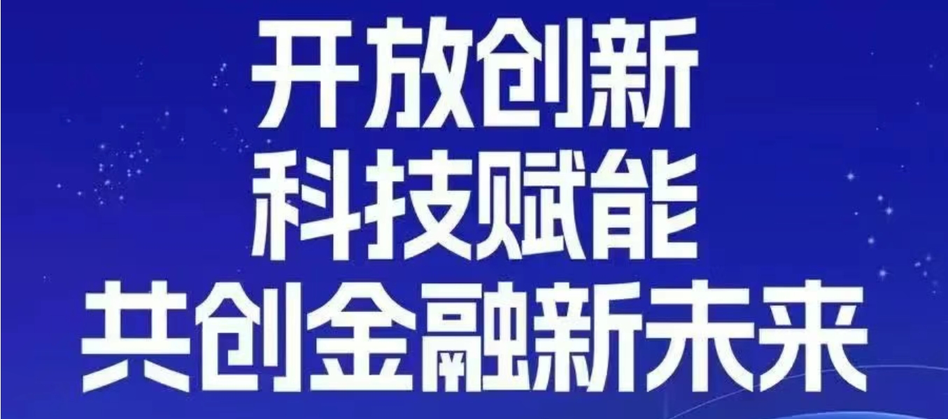 秒懂人心｜科藍(lán)軟件&昆侖技術(shù)AI原生手機(jī)銀行首發(fā)，“所想即所得”智能金融來了