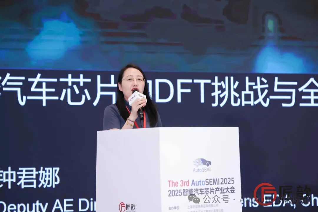 匠歆出品_汽車芯片產(chǎn)業(yè)_無鑰匙進(jìn)入-4