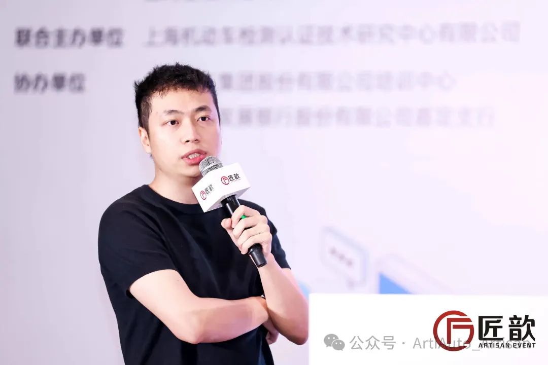 匠歆出品_汽車芯片產(chǎn)業(yè)_無鑰匙進(jìn)入-21