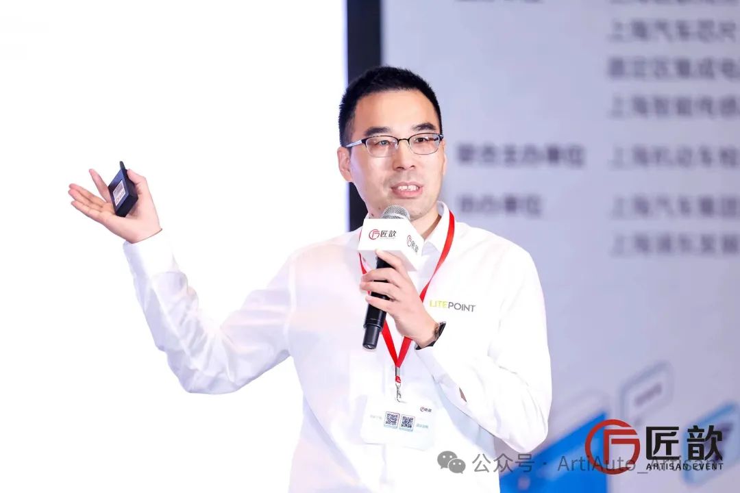 匠歆出品_汽車芯片產(chǎn)業(yè)_無鑰匙進(jìn)入-23
