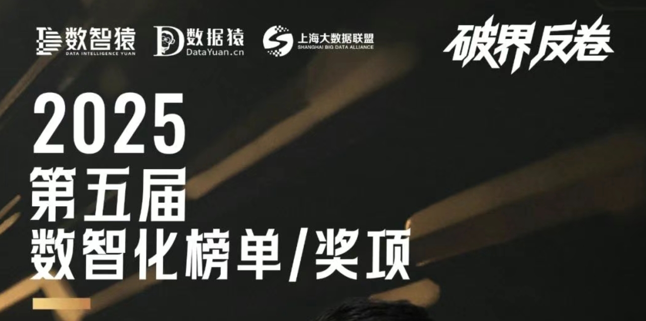 【評委確認】荊全齊 讀書郎智慧教育總經(jīng)理丨第五屆數(shù)智化榜單/獎項評審團專家