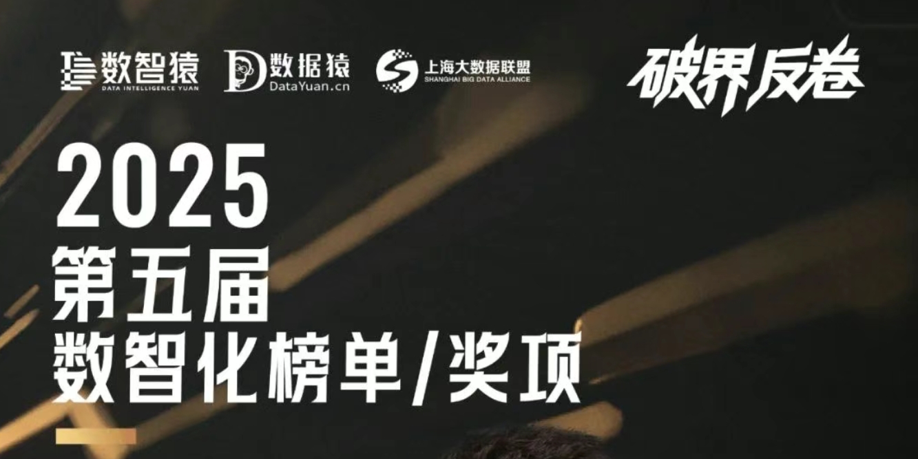 【評委確認】周明春 中建三局數(shù)字工程有限公司行業(yè)專家、資深架構(gòu)師丨第五屆數(shù)智化榜單/獎項評審團專家