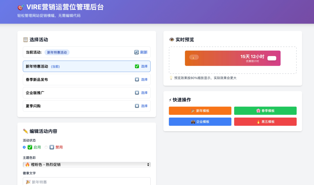 出門問問_李志飛_AI時代_飛書-5