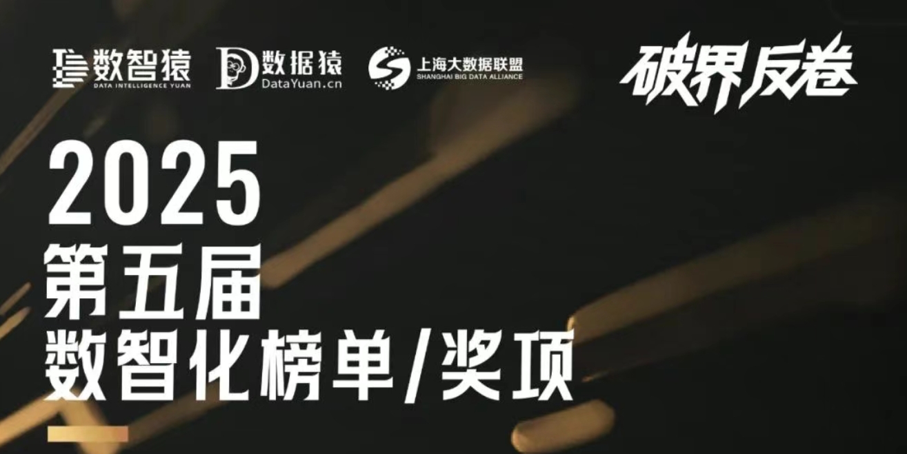 【評委確認】李振葉 廈門大學附屬婦女兒童醫(yī)院CIO