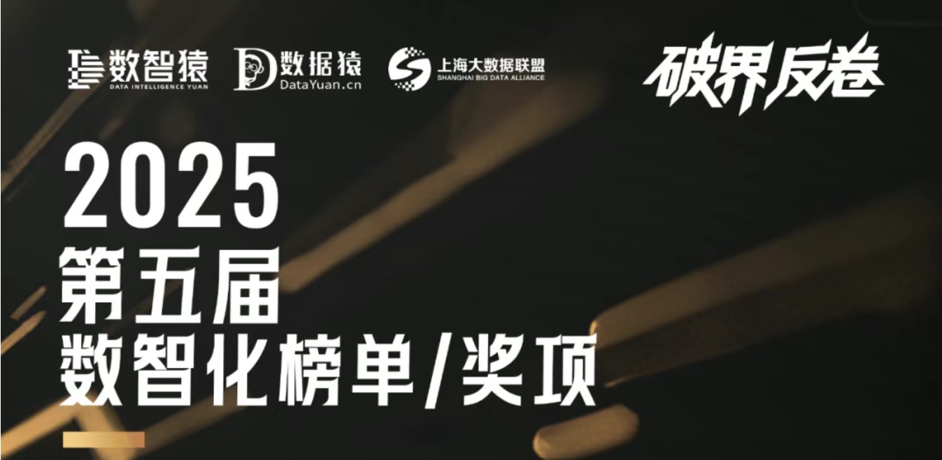 【評委確認】吳新麗 新華社中國經(jīng)濟信息社總工程師、技術委員會主任丨第五屆數(shù)智化榜單/獎項評審團專家