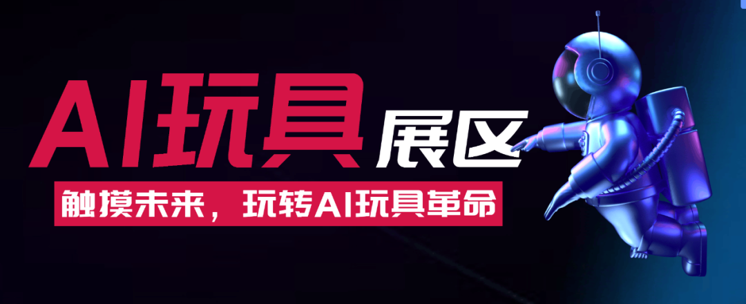 IOTE_2025_深圳物聯(lián)網(wǎng)_AIoT產(chǎn)業(yè)-9