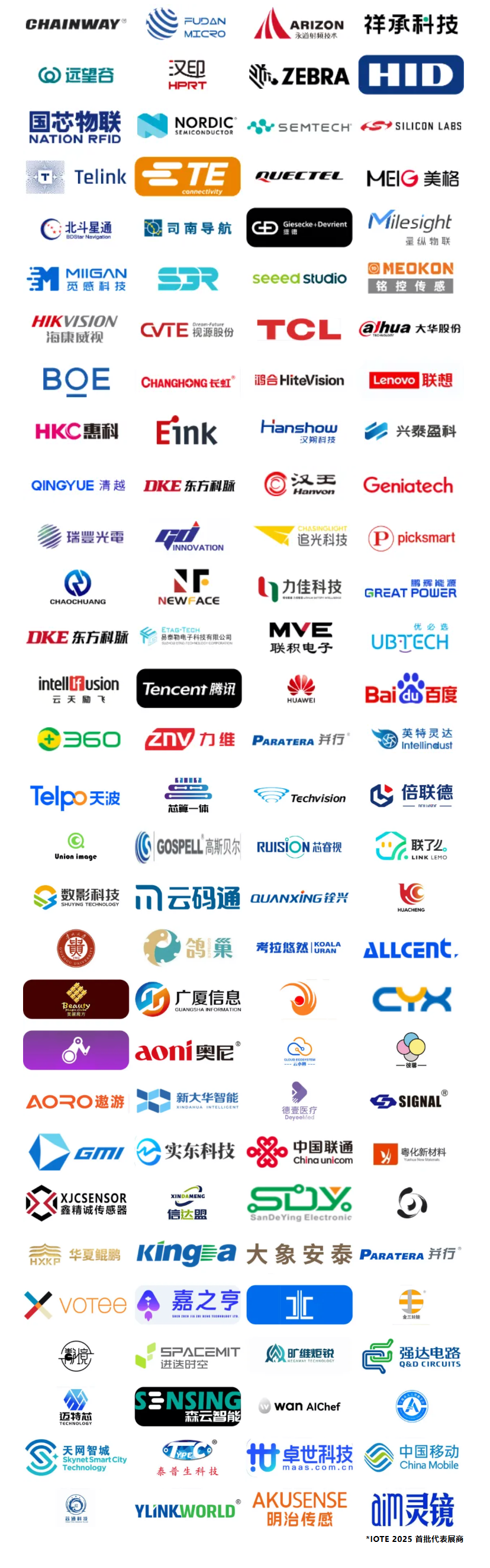 IOTE_2025_深圳物聯(lián)網(wǎng)_AIoT產(chǎn)業(yè)-4