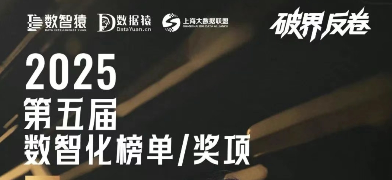 【評委確認】姜菡鈺 網(wǎng)易數(shù)智CMO丨第五屆數(shù)智化榜單/獎項評審團專家
