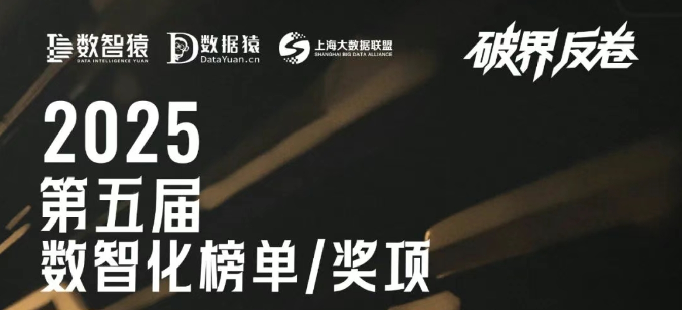 【評委確認】陳崢 騰訊云存儲產品總經理丨第五屆數(shù)智化榜單/獎項評審團專家