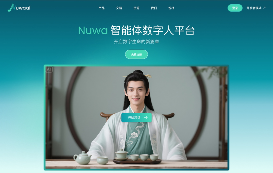 世界人工智能大會(huì)_WAIC_專題報(bào)道_數(shù)據(jù)猿-6