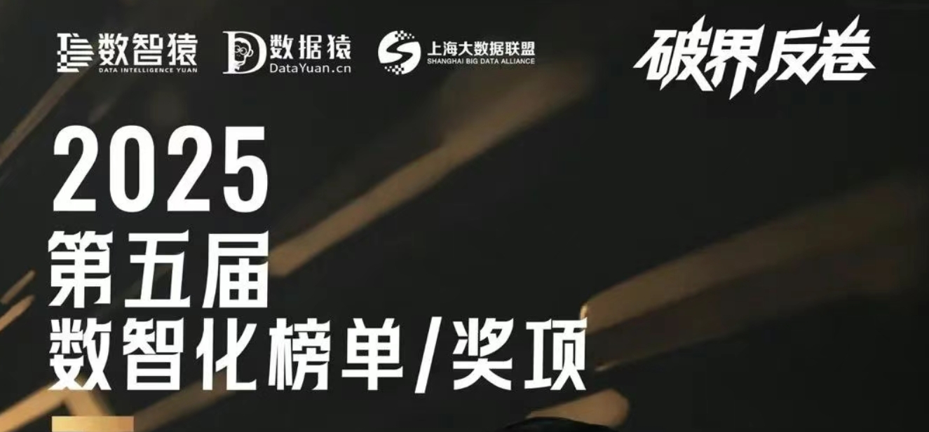 【評委確認(rèn)】郭金銅 用友集團(tuán)副總裁丨第五屆數(shù)智化榜單/獎項評審團(tuán)專家
