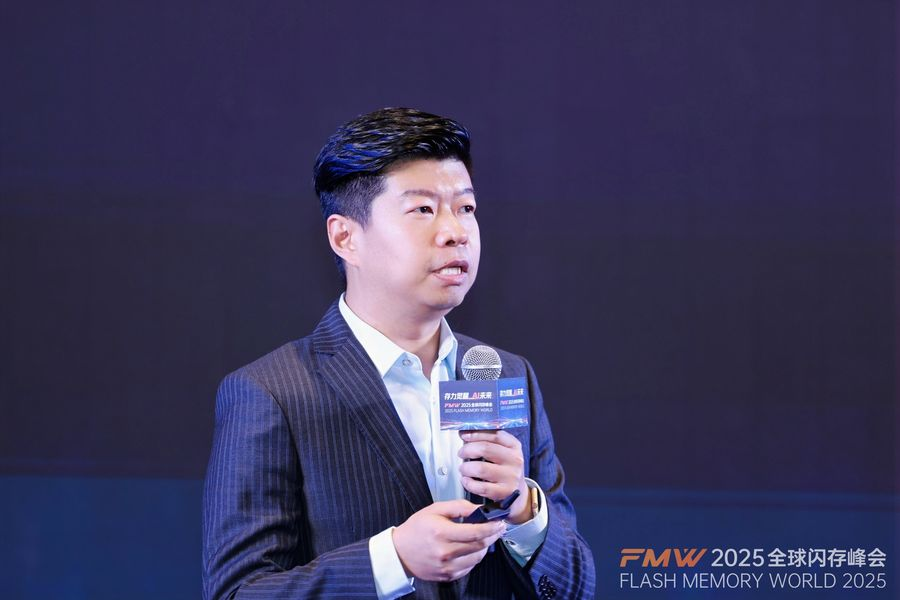 存力_AI_2025全球閃存峰會(huì)_南京-9