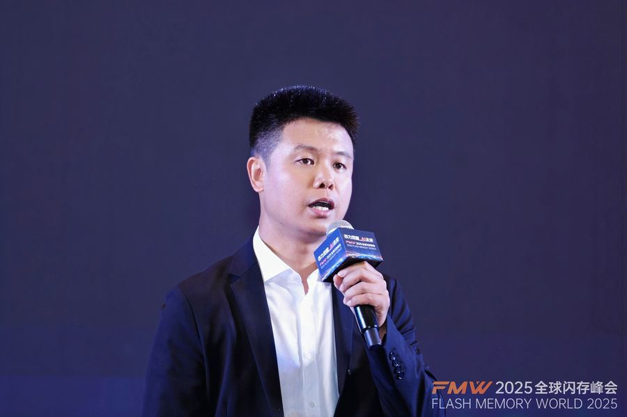 存力_AI_2025全球閃存峰會(huì)_南京-8