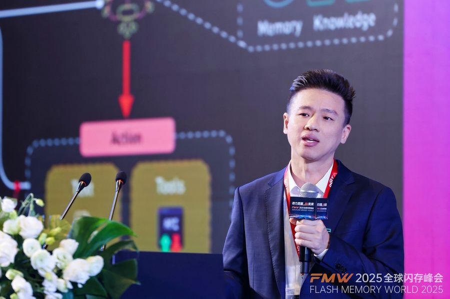 存力_AI_2025全球閃存峰會(huì)_南京-4
