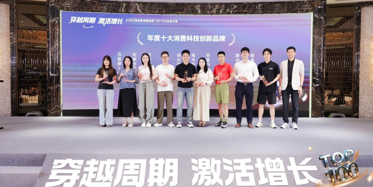 康迪科技董學(xué)勤分享中國(guó)智造出海新范式：從“產(chǎn)品輸出”到“生態(tài)賦能”