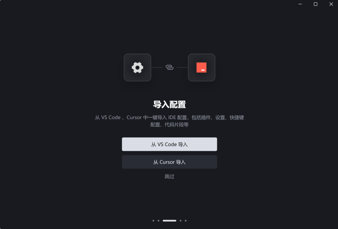 Copilot_Cursor_小程序-12