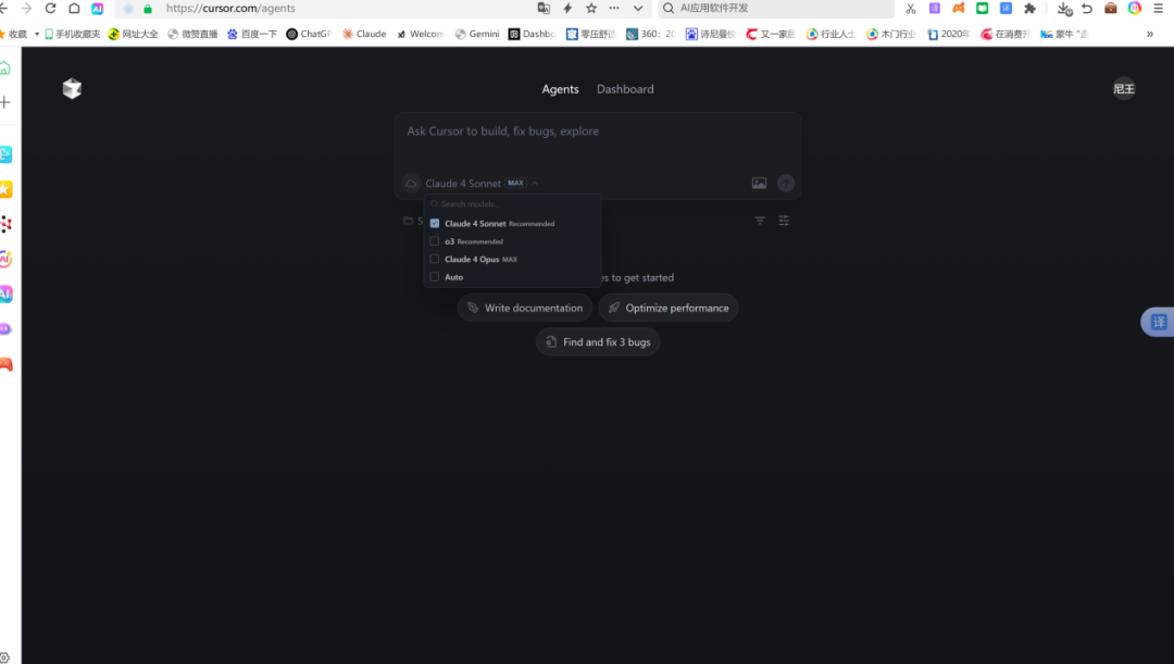 Copilot_Cursor_小程序-8