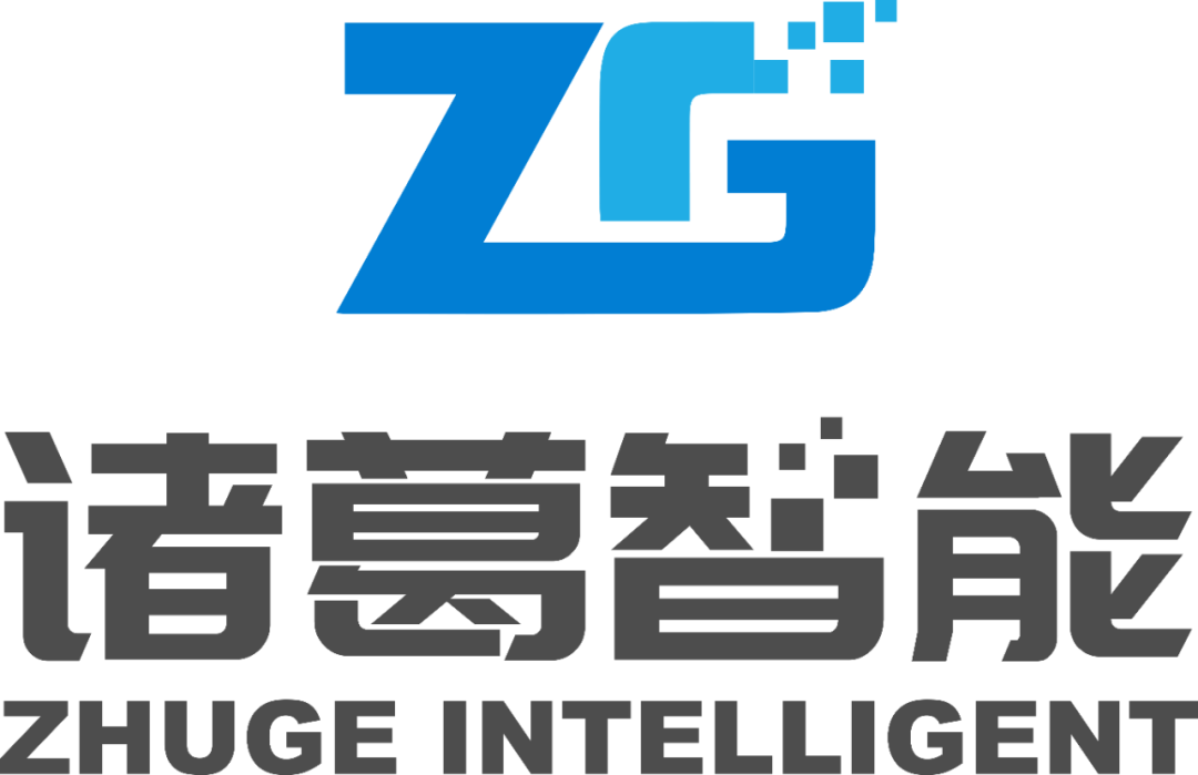 2025_中國企業(yè)數(shù)智化轉(zhuǎn)型_產(chǎn)業(yè)圖譜-9
