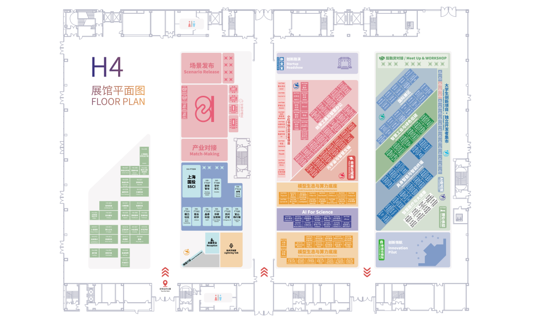 展覽綜述_AI_WAIC-19
