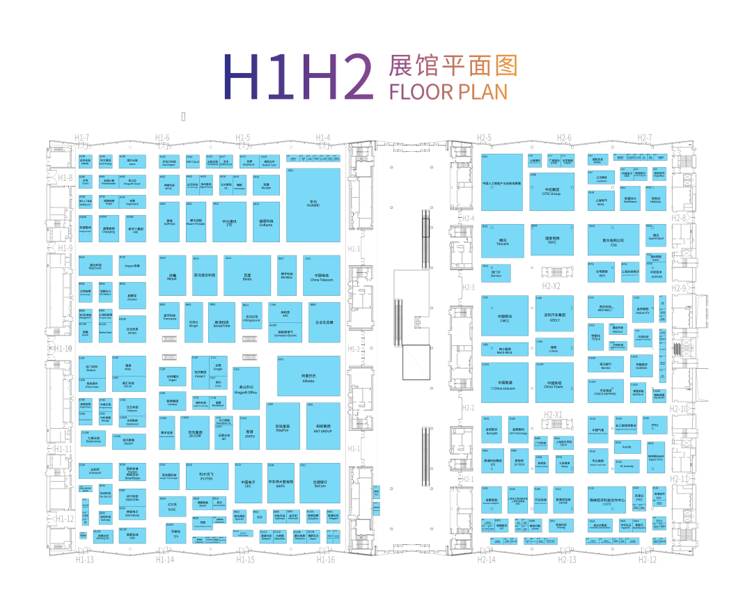 展覽綜述_AI_WAIC-13