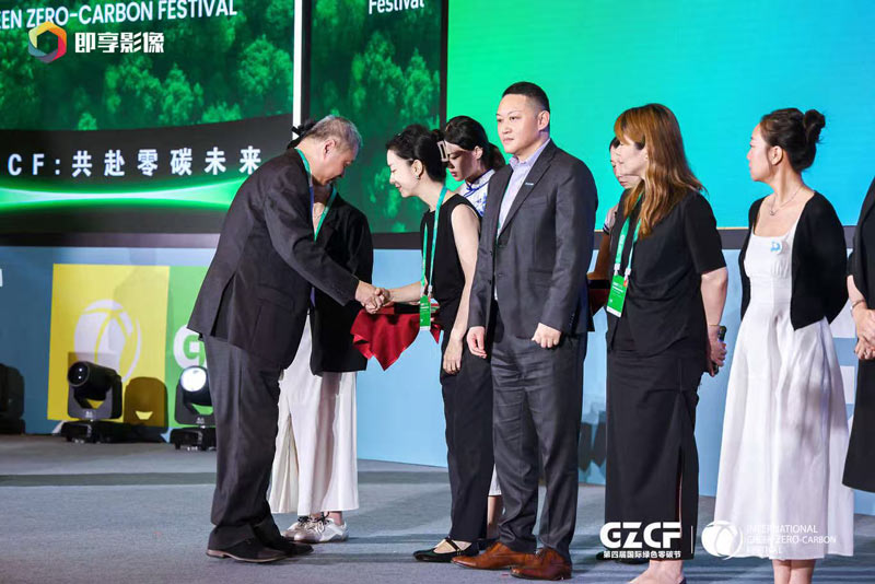 國際綠色零碳節(jié)_ESG領(lǐng)袖峰會_上海-3