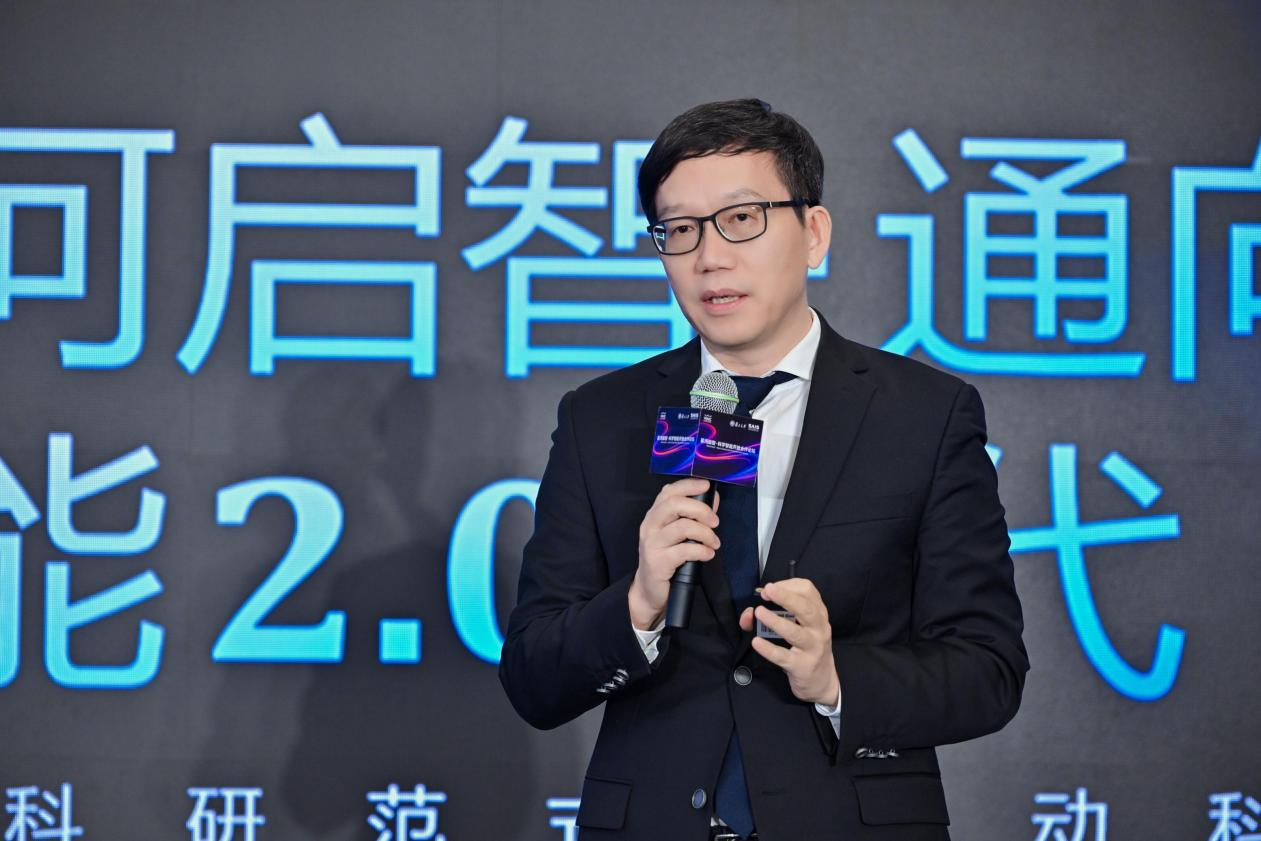 無限光年_WAIC_2025_可信AI-8
