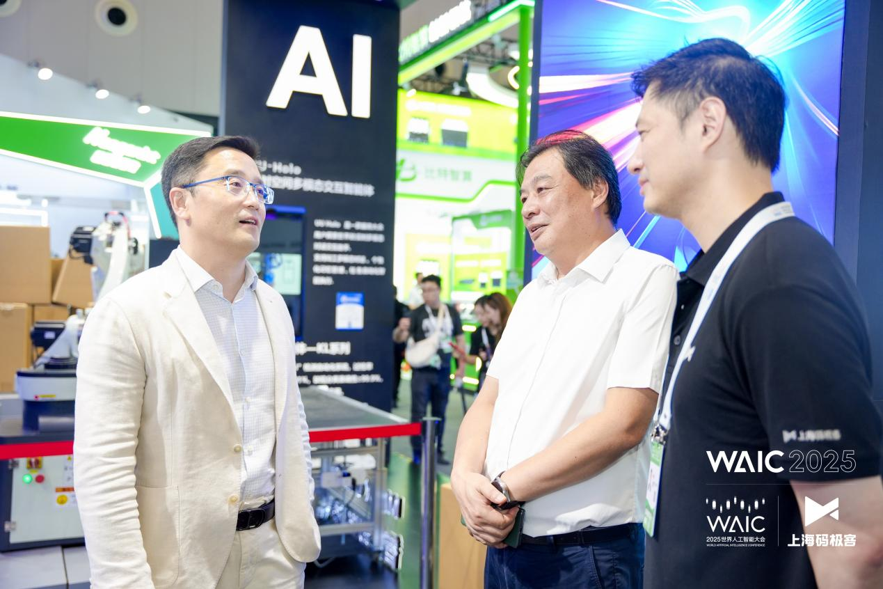 WAIC2025_安裝小靈通_多模態(tài)交互智能體-1