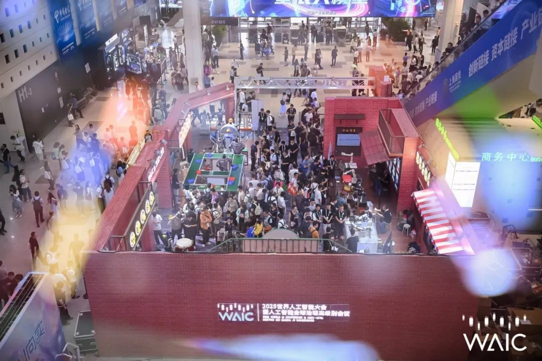 應(yīng)用體驗_WAIC_民生智能-6