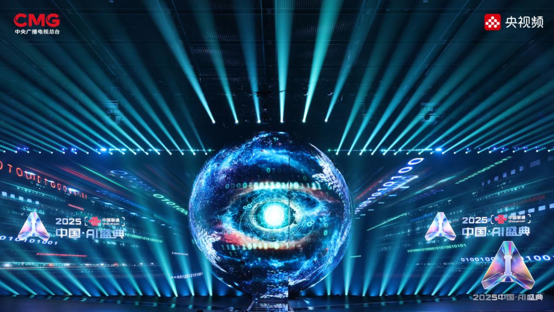 AI_盛典_2025年度AI人物_中國(guó)·AI盛典-3