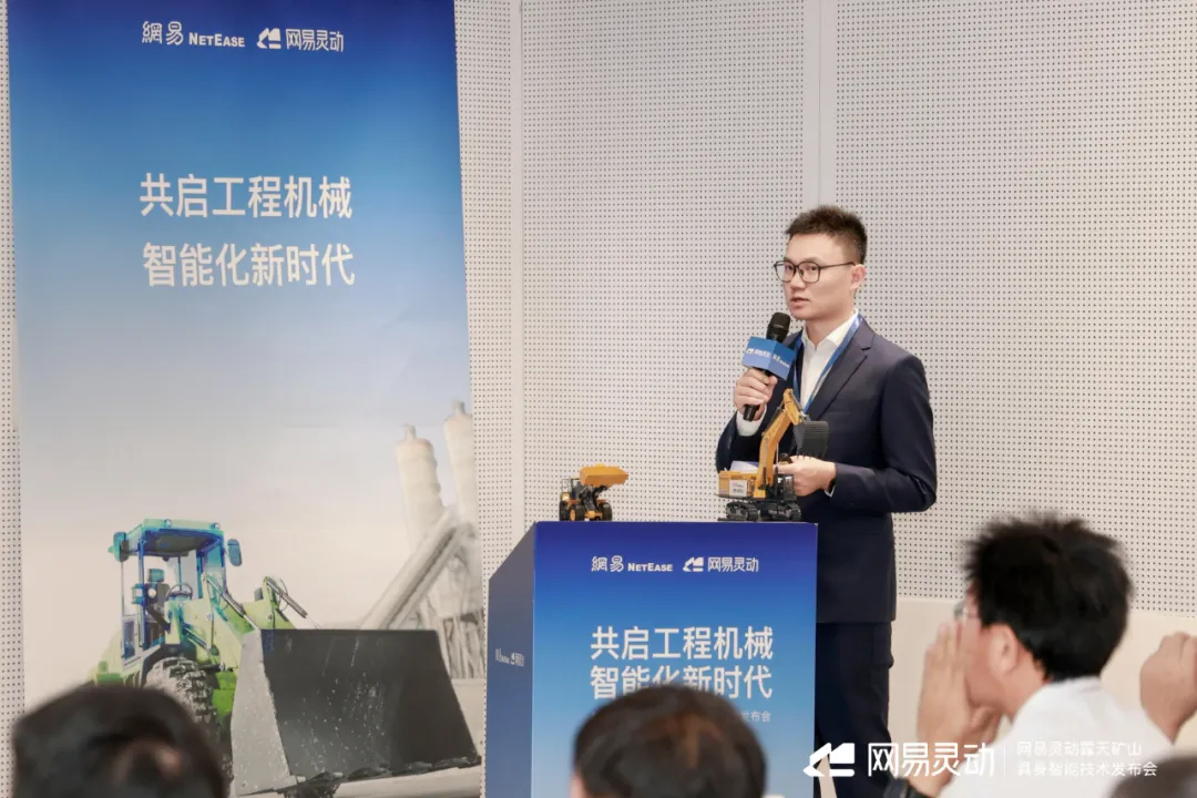 網(wǎng)易靈動_靈掘具身智能模型_機械智能化-3