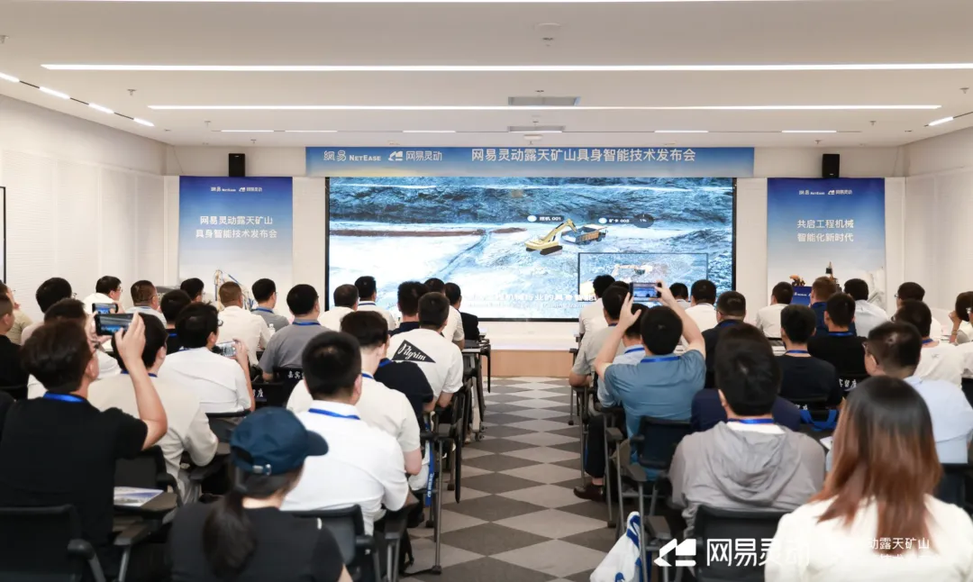網(wǎng)易靈動_靈掘具身智能模型_機械智能化-1