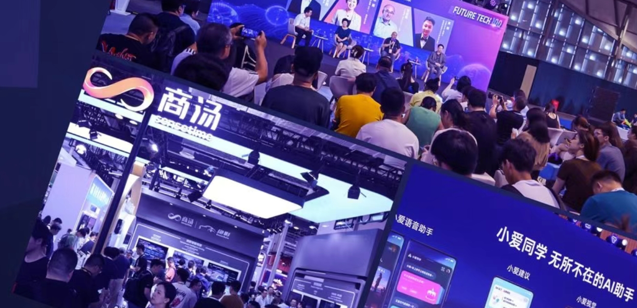 DAY 3 | AI已不再只是工具，人類準(zhǔn)備好與“它”共處了嗎？