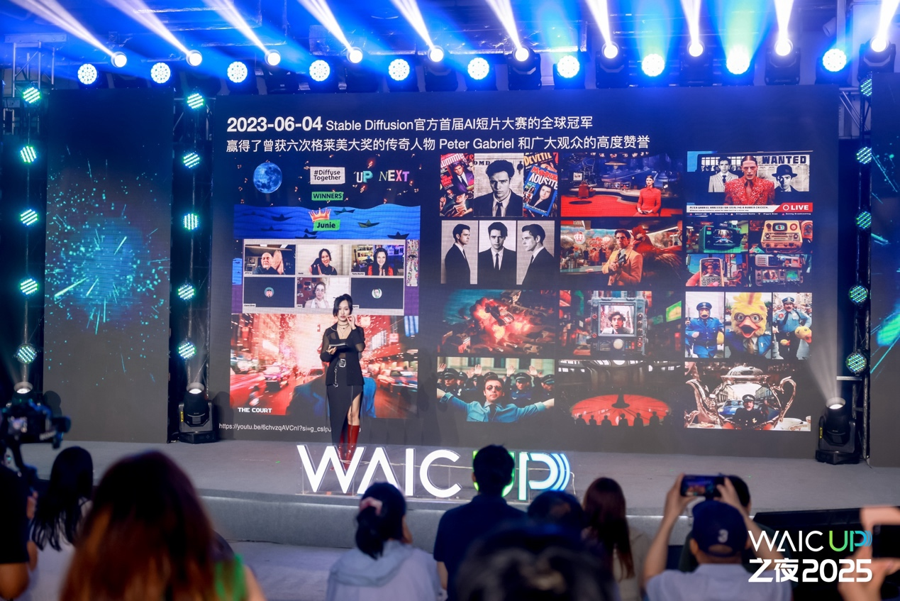 WAIC_AI_活動(dòng)回顧-3