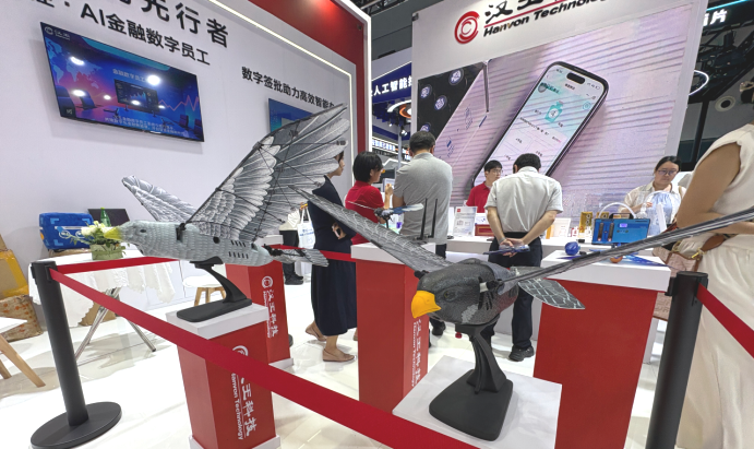 AI_機器人_漢王科技-5