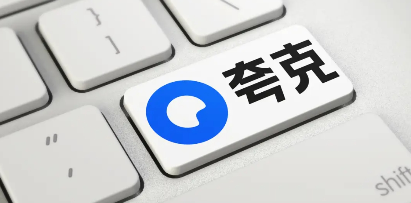搜索行業(yè)格局大變，IDC報(bào)告：夸克AI搜索產(chǎn)品性能第一