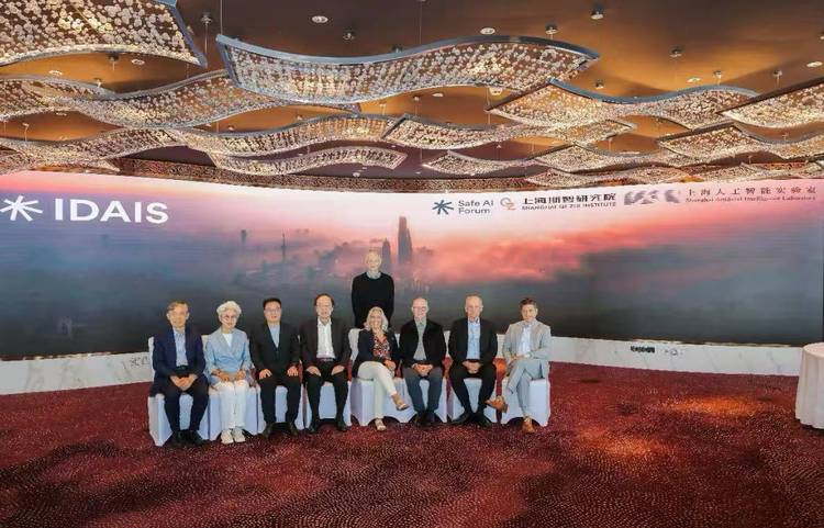 WAIC_2025_Govern_AI-2