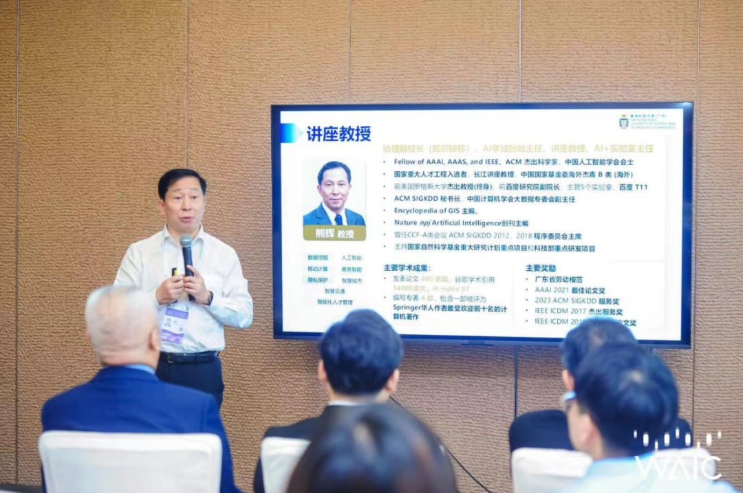 菁英會_WAIC_2025_AI學術-5