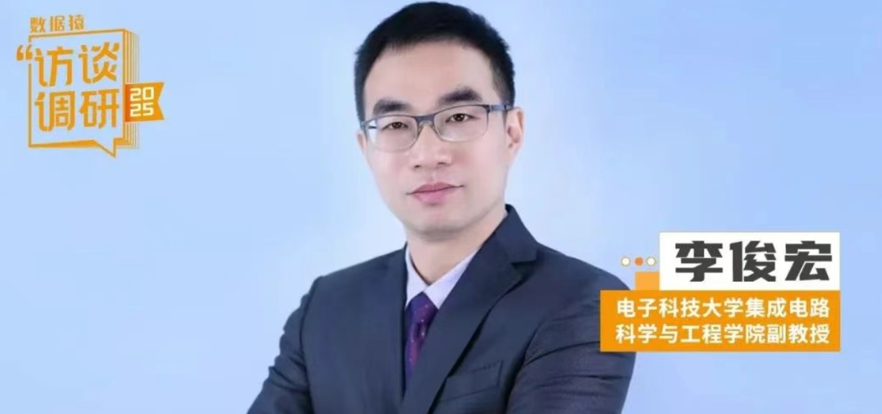 “老師居然是虛擬人？”電子科大的AI課堂，真的有點(diǎn)炸 | 數(shù)據(jù)猿專訪