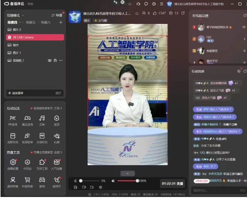 虛擬人_電子科大_AI課堂_數(shù)據(jù)猿專訪-5
