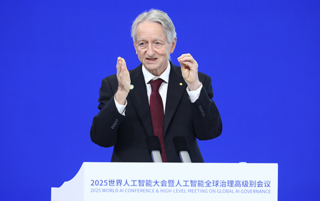 China_AI_WAIC_2025-3