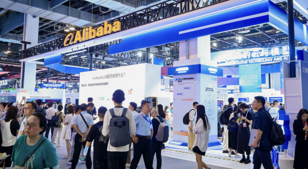 China_AI_WAIC_2025-1