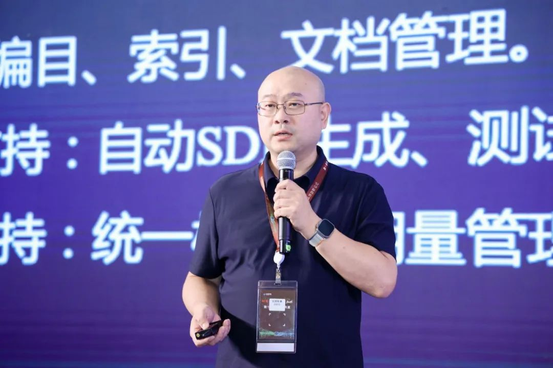 2025_財險科技_創(chuàng)新論壇-15