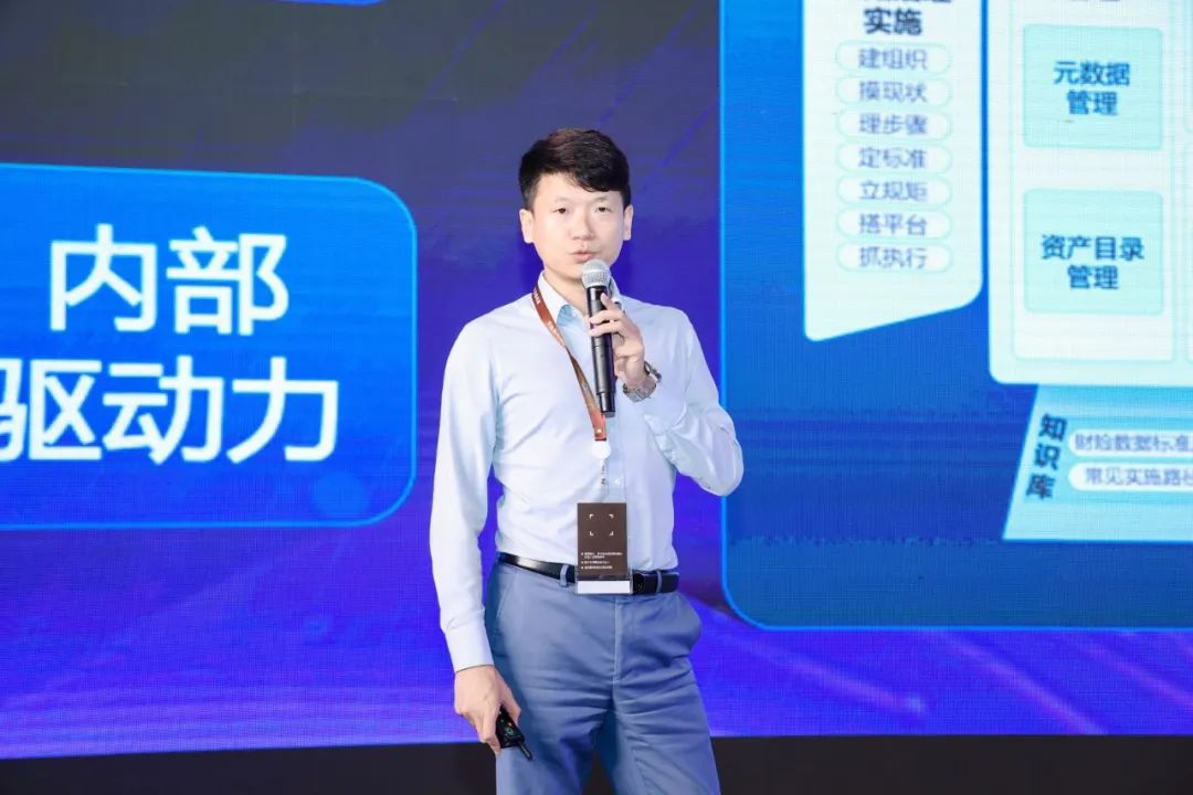 2025_財險科技_創(chuàng)新論壇-13
