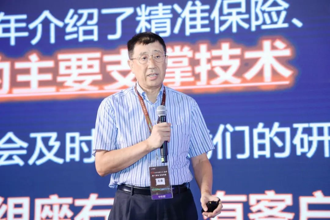 2025_財險科技_創(chuàng)新論壇-10