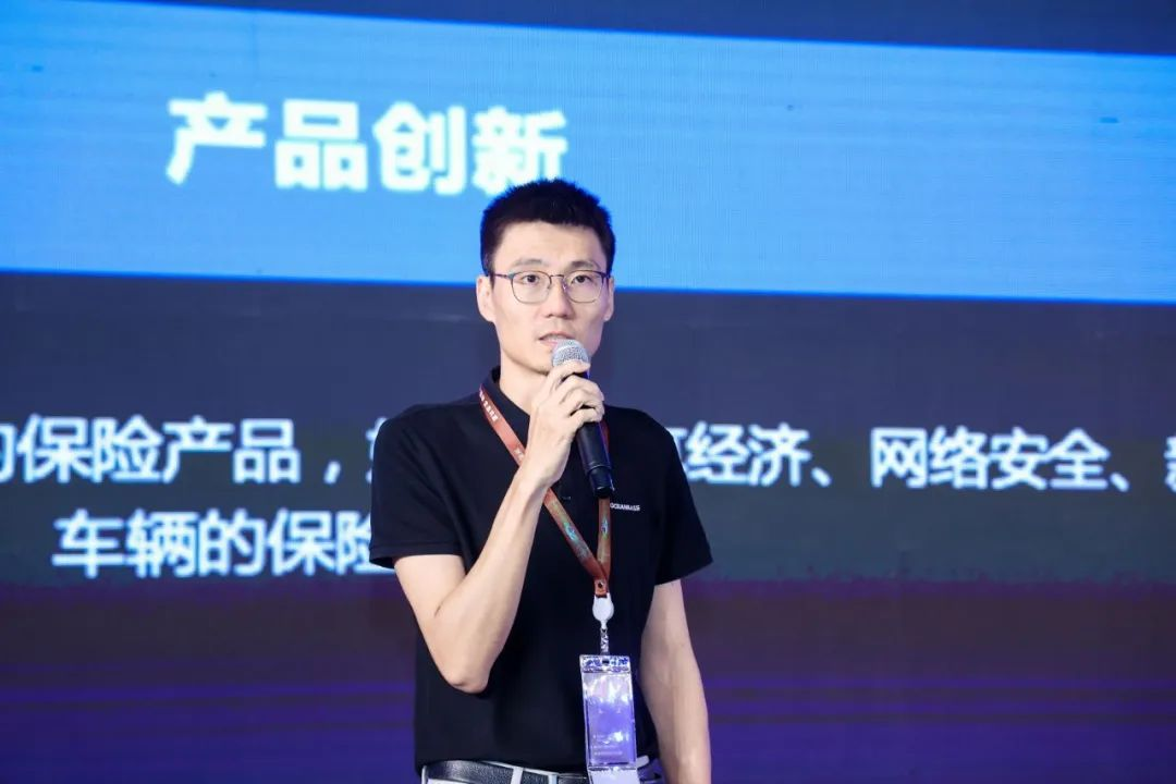 2025_財險科技_創(chuàng)新論壇-7