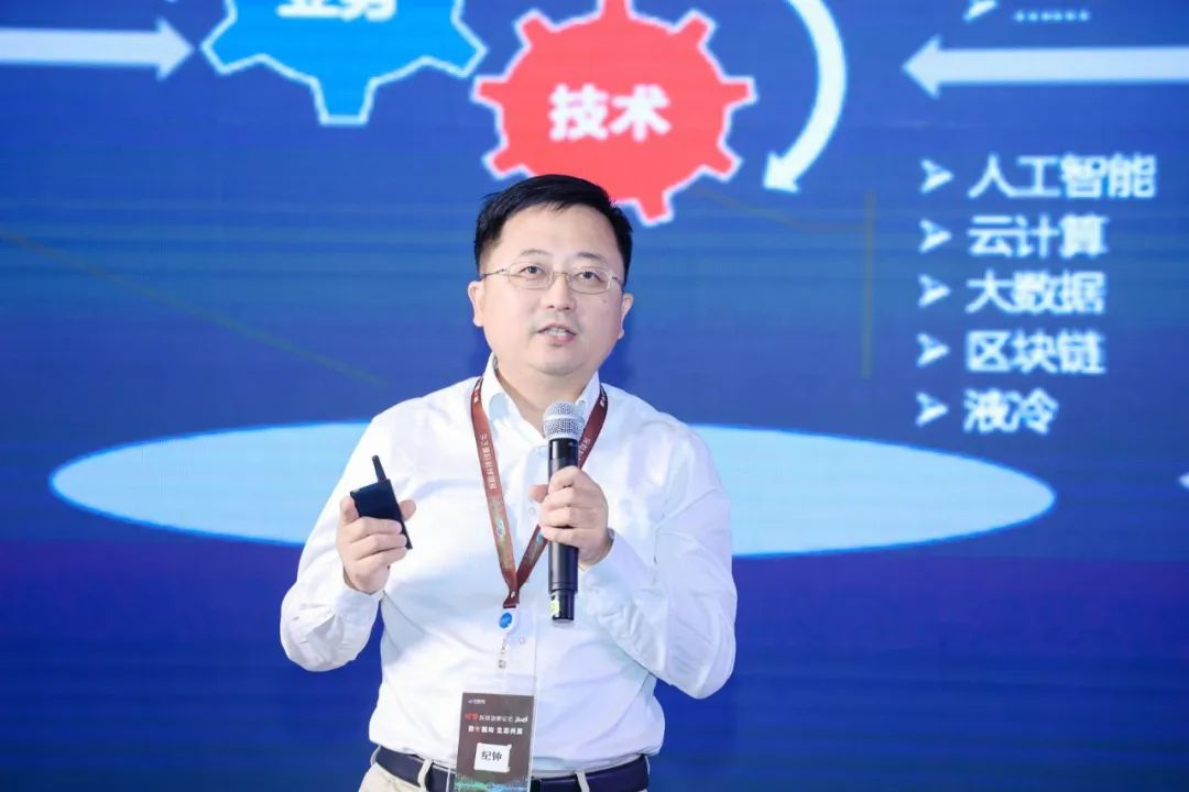 2025_財險科技_創(chuàng)新論壇-6