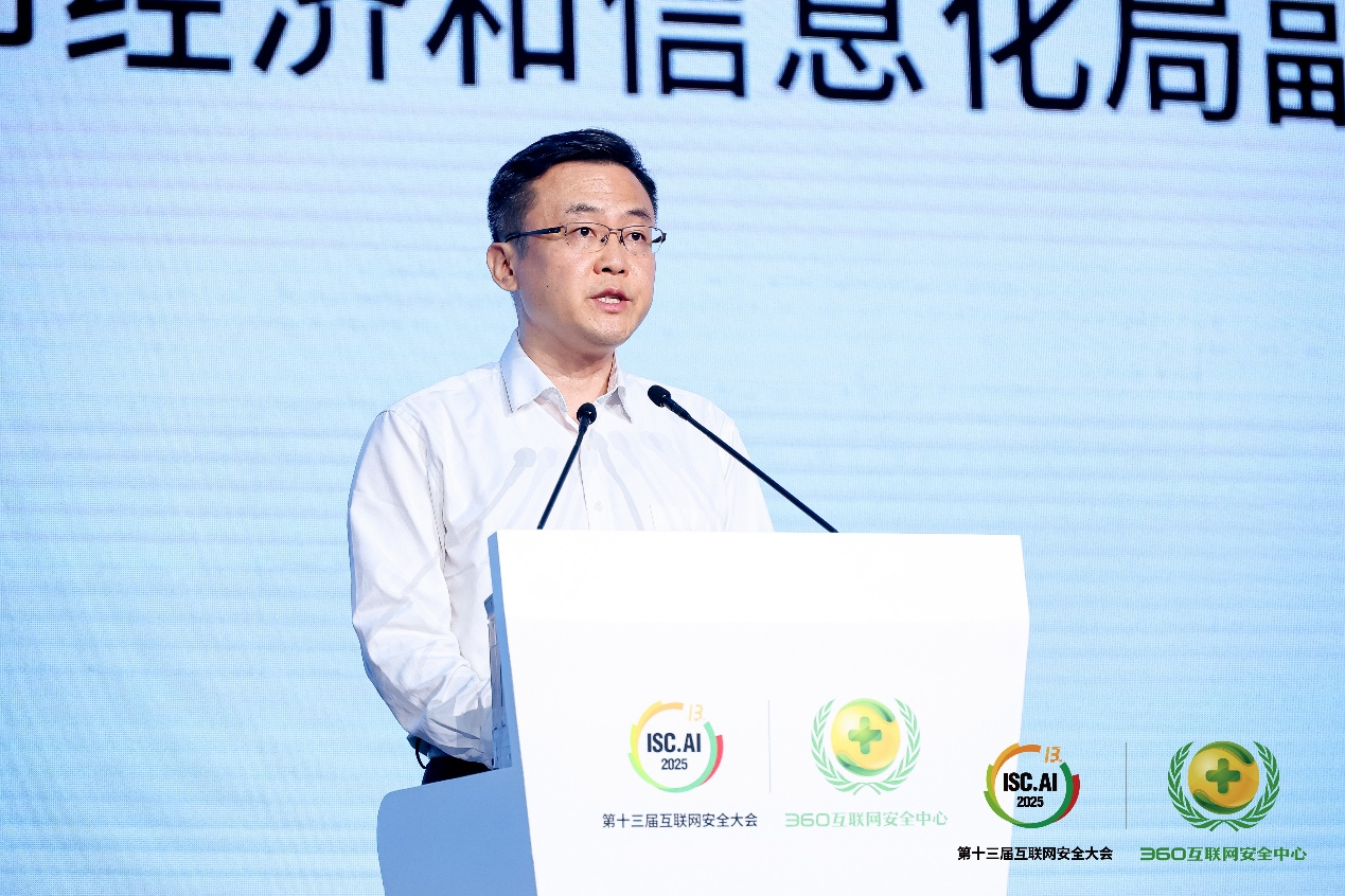 ISC.AI_2025_智能化時(shí)代-5