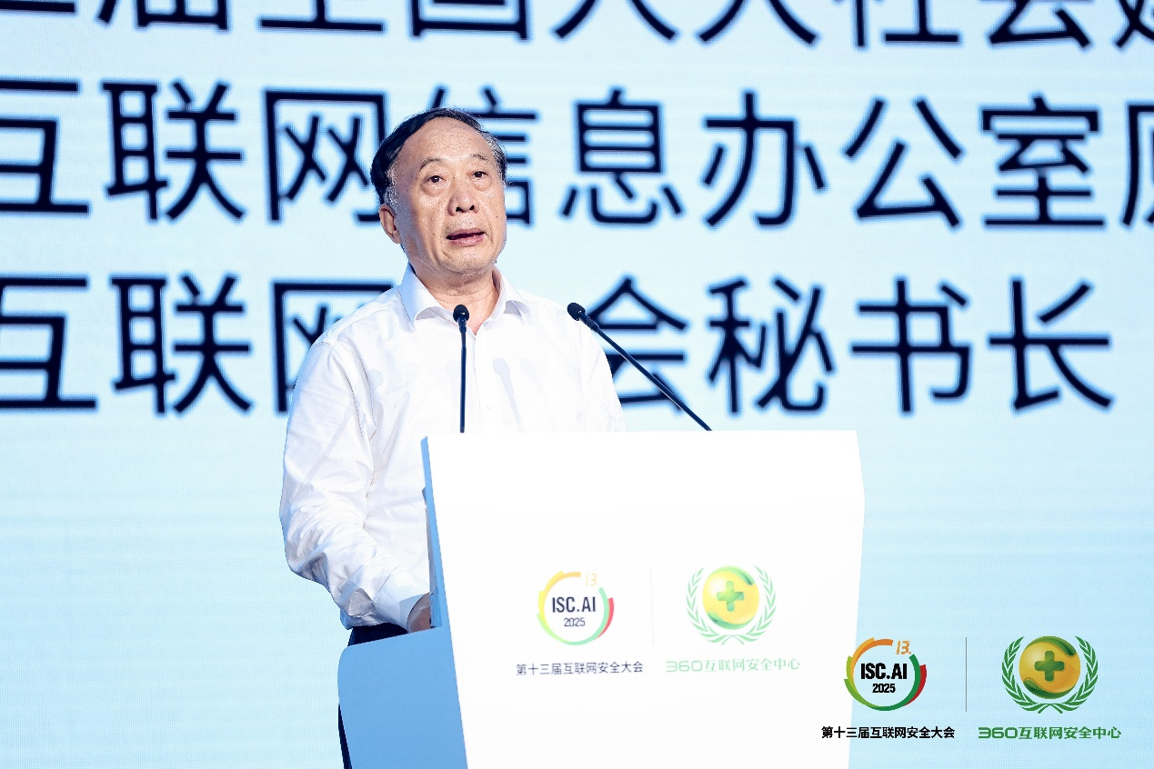 ISC.AI_2025_智能化時(shí)代-1